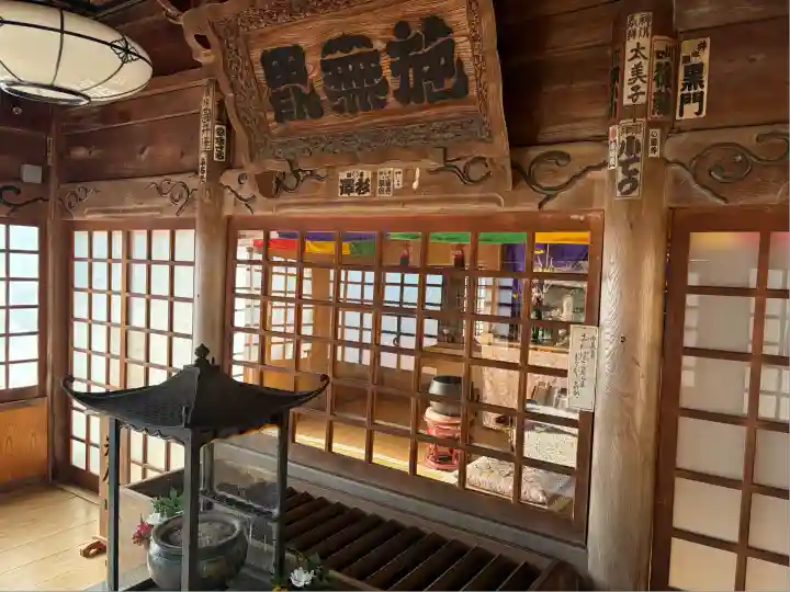 岩屋観音(愛知県)