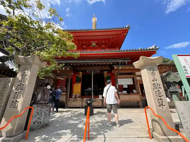 朝護孫子寺(奈良県)