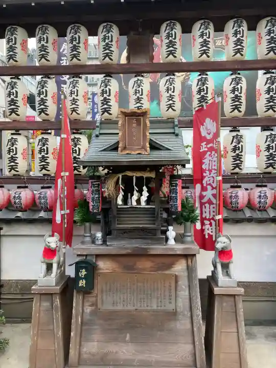 摩利支天 徳大寺の{uncategorized: "未分類", other: "その他", undefined: "問題あり", building: "その他建物", grave: "お墓", sacred_gate: "鳥居", guardian: "狛犬", statue: "像", buddha: "仏像", history: "歴史", nature: "自然", garden: "庭園", animal: "動物", pagoda: "塔", temizu: "手水舎", mountain_gate: "山門・神門", sanctuary: "本殿・本堂", subordinate: "末社・摂社", art: "芸術", scenery: "景色", jizo: "地蔵", ema: "絵馬", goshuin: "御朱印", omikuji: "おみくじ", items: "授与品その他", amulet: "お守り", goshuincho: "御朱印帳", eats: "食事", festival: "お祭り", votive_dance: "神楽", shichigosan: "七五三参", wedding: "結婚式", experience: "体験その他", initially: "初詣", around: "周辺", anti_infection: "感染症対策"}