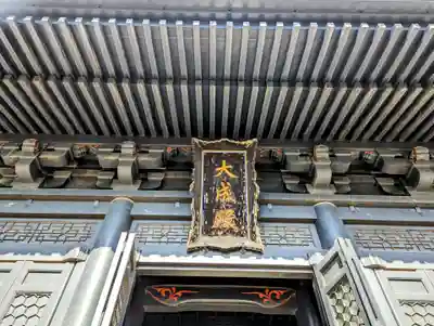 湯島聖堂のその他建物