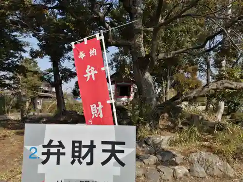 圓鏡寺のその他建物