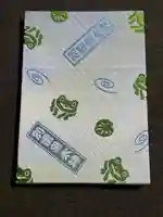 別雷皇太神(茨城県)