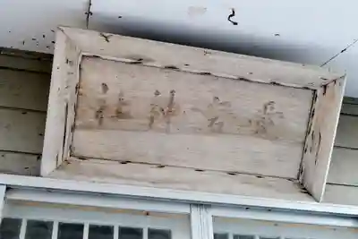 愛宕神社のその他建物