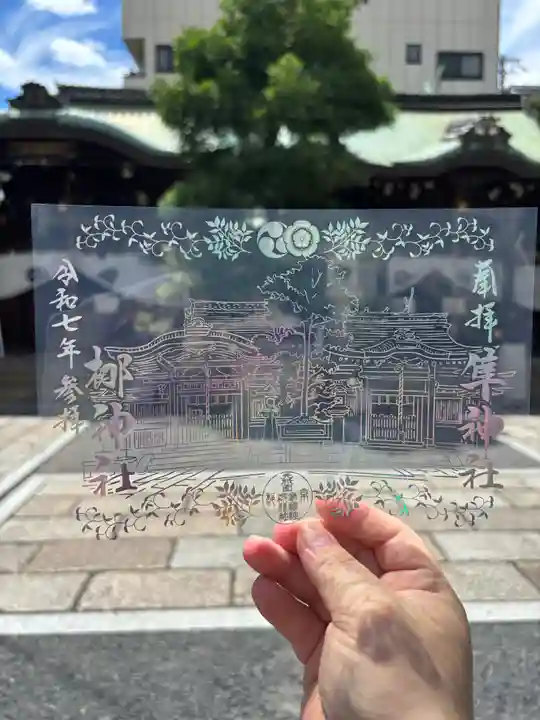 元祇園梛神社・隼神社(京都府)