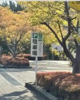桜ヶ池池宮神社(静岡県)