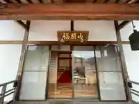 繁昌院(京都府)