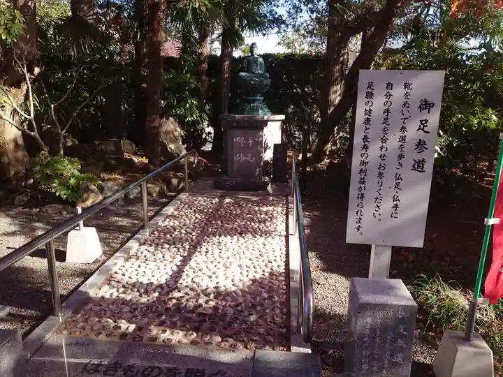 日限地蔵尊 観音院のその他建物