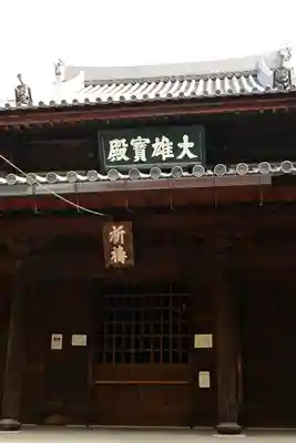 聖福寺(福岡県)
