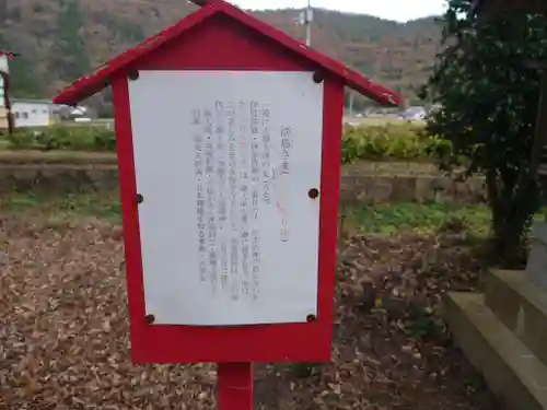 林野神社(岡山県)