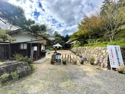 善水寺(滋賀県)