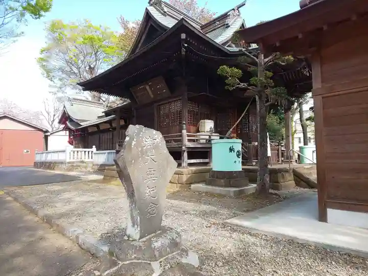 多賀神社(東京都)