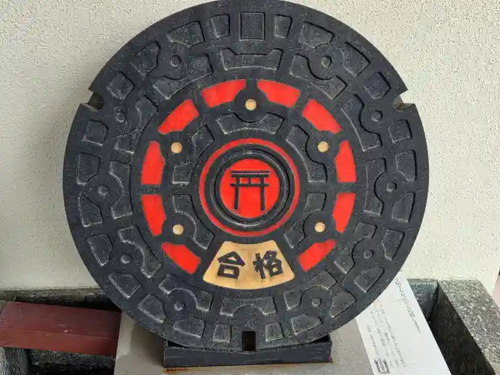 防府天満宮(山口県)