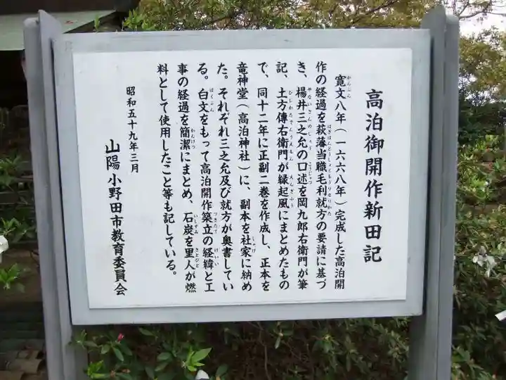 貴船神社(福岡県)