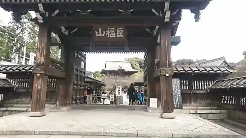 建長寺(神奈川県)