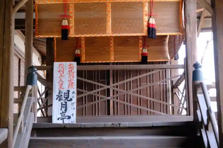 金剛寺(大阪府)