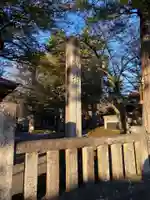 淺間神社(忍野八海)のその他建物