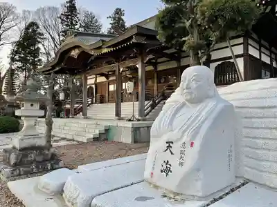 宗光寺(栃木県)