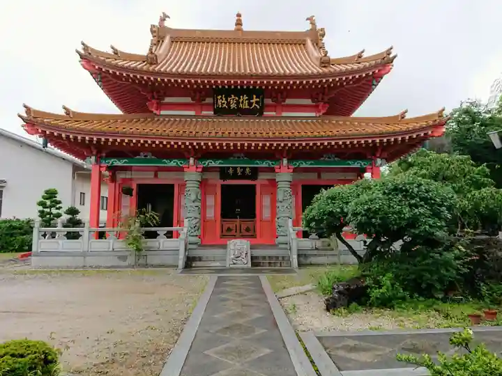 先聖寺の本殿・本堂