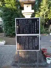 御霊神社(東京都)