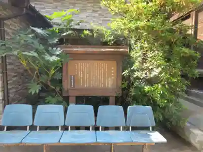 神明宮(宿篠葉神明神社)(埼玉県)