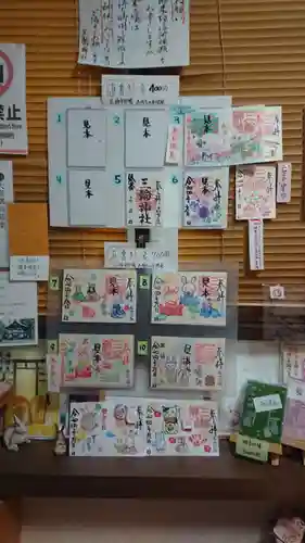 三輪神社のその他建物