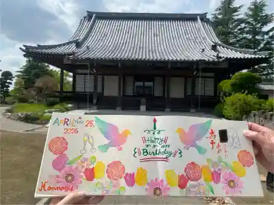 観音寺の{uncategorized: "未分類", other: "その他", undefined: "問題あり", building: "その他建物", grave: "お墓", sacred_gate: "鳥居", guardian: "狛犬", statue: "像", buddha: "仏像", history: "歴史", nature: "自然", garden: "庭園", animal: "動物", pagoda: "塔", temizu: "手水舎", mountain_gate: "山門・神門", sanctuary: "本殿・本堂", subordinate: "末社・摂社", art: "芸術", scenery: "景色", jizo: "地蔵", ema: "絵馬", goshuin: "御朱印", omikuji: "おみくじ", items: "授与品その他", amulet: "お守り", goshuincho: "御朱印帳", eats: "食事", festival: "お祭り", votive_dance: "神楽", shichigosan: "七五三参", wedding: "結婚式", experience: "体験その他", initially: "初詣", around: "周辺", anti_infection: "感染症対策"}