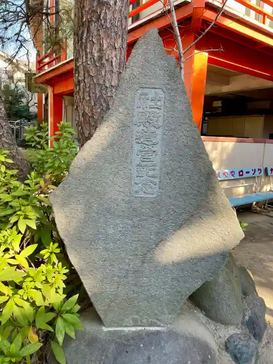 於玉稲荷神社の{uncategorized: "未分類", other: "その他", undefined: "問題あり", building: "その他建物", grave: "お墓", sacred_gate: "鳥居", guardian: "狛犬", statue: "像", buddha: "仏像", history: "歴史", nature: "自然", garden: "庭園", animal: "動物", pagoda: "塔", temizu: "手水舎", mountain_gate: "山門・神門", sanctuary: "本殿・本堂", subordinate: "末社・摂社", art: "芸術", scenery: "景色", jizo: "地蔵", ema: "絵馬", goshuin: "御朱印", omikuji: "おみくじ", items: "授与品その他", amulet: "お守り", goshuincho: "御朱印帳", eats: "食事", festival: "お祭り", votive_dance: "神楽", shichigosan: "七五三参", wedding: "結婚式", experience: "体験その他", initially: "初詣", around: "周辺", anti_infection: "感染症対策"}