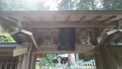 八龍神社のその他建物