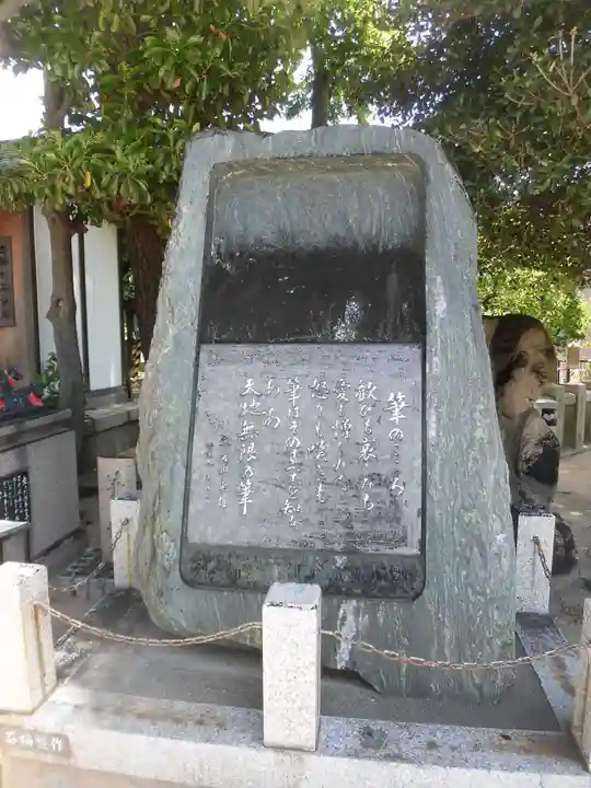 綱敷天満宮のその他建物