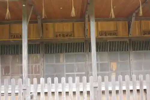 鶴谷八幡宮の末社・摂社