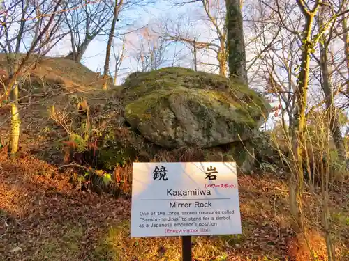 石都々古和気神社の建物その他