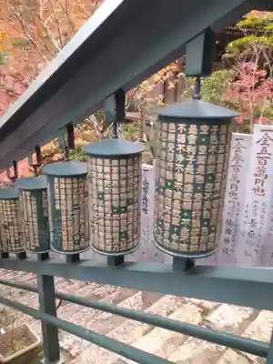 大聖院(広島県)