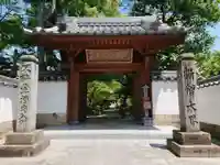 昌光律寺の山門・神門