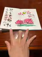 羽生天神社(宮城県)