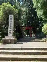 箱根神社の建物その他