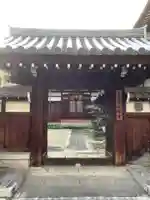 永林寺の山門・神門