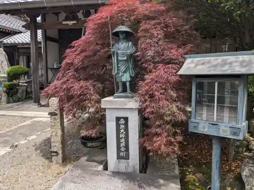 正福寺(三重県)