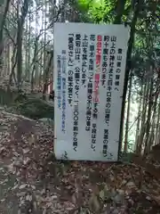 愛宕神社の周辺