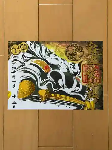 難波八阪神社(大阪府)