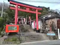 吾平津神社の鳥居
