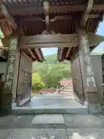 善峯寺(京都府)