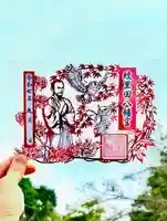 蚊里田八幡宮(長野県)