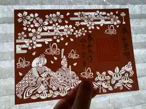 滑川神社 - 仕事と子どもの守り神の御朱印 2024年04月20日(土)〜(2024年04月20日(土) 15時19分37秒投稿)