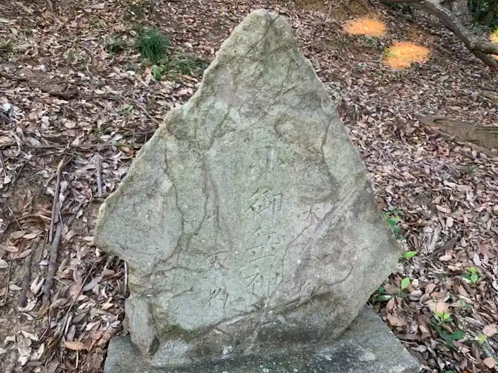山神社の末社・摂社