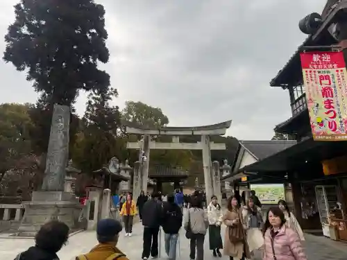 太宰府天満宮の{uncategorized: "未分類", other: "その他", undefined: "問題あり", building: "その他建物", grave: "お墓", sacred_gate: "鳥居", guardian: "狛犬", statue: "像", buddha: "仏像", history: "歴史", nature: "自然", garden: "庭園", animal: "動物", pagoda: "塔", temizu: "手水舎", mountain_gate: "山門・神門", sanctuary: "本殿・本堂", subordinate: "末社・摂社", art: "芸術", scenery: "景色", jizo: "地蔵", ema: "絵馬", goshuin: "御朱印", omikuji: "おみくじ", items: "授与品その他", amulet: "お守り", goshuincho: "御朱印帳", eats: "食事", festival: "お祭り", votive_dance: "神楽", shichigosan: "七五三参", wedding: "結婚式", experience: "体験その他", initially: "初詣", around: "周辺", anti_infection: "感染症対策"}