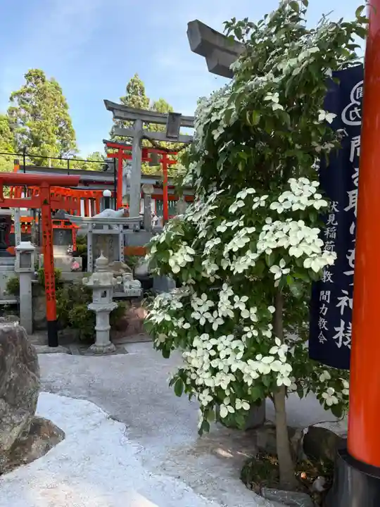 伏見稲荷大社(京都府)