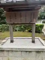 安寧天皇陵(畝傍山西南御陰井上陵)(奈良県)