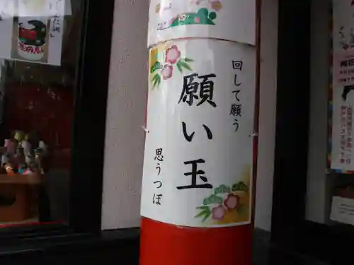 綱敷天満宮のその他建物