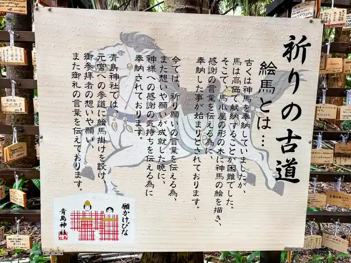 青島神社(青島神宮)(宮崎県)