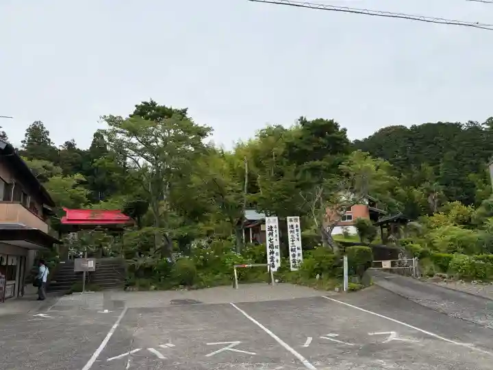 極楽寺(静岡県)